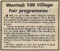 19790727 VILLAGE FAIR CN